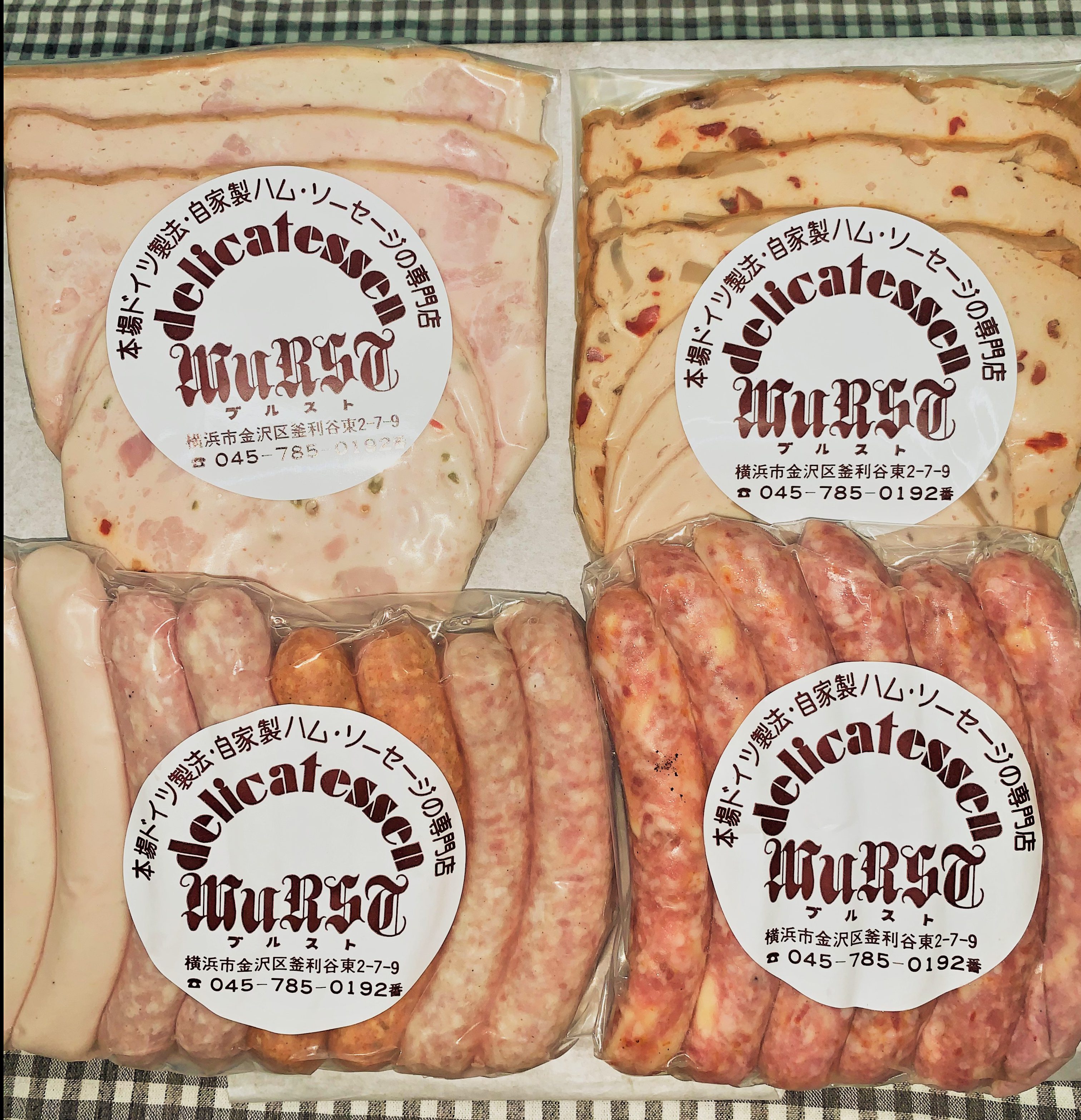 ブルストの夏ギフトのご予約セール 6月16日 火 7月15日 水 Wurst